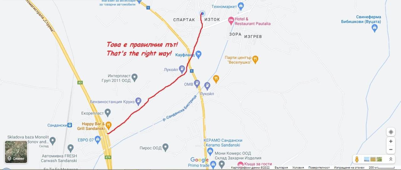Къща за гости Калинови Сандански Экстерьер фото